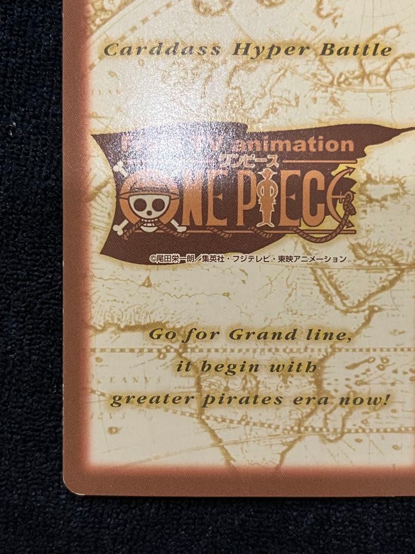 ワンピースカードダス　初期　海賊専門の泥棒　S05ナミ