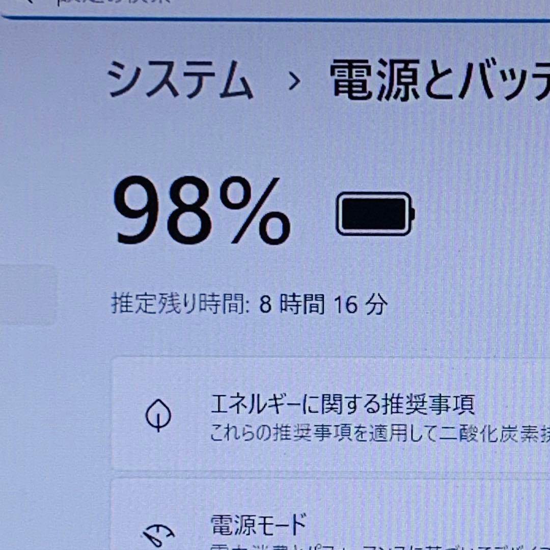 Core i5 1235U✨12世代✨PROBOOK 450G9✨HP✨パソコン