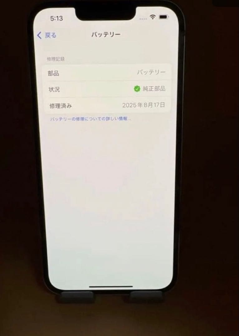 iphone 13pro シルバー128gb SIMフリー　バッテリー100%