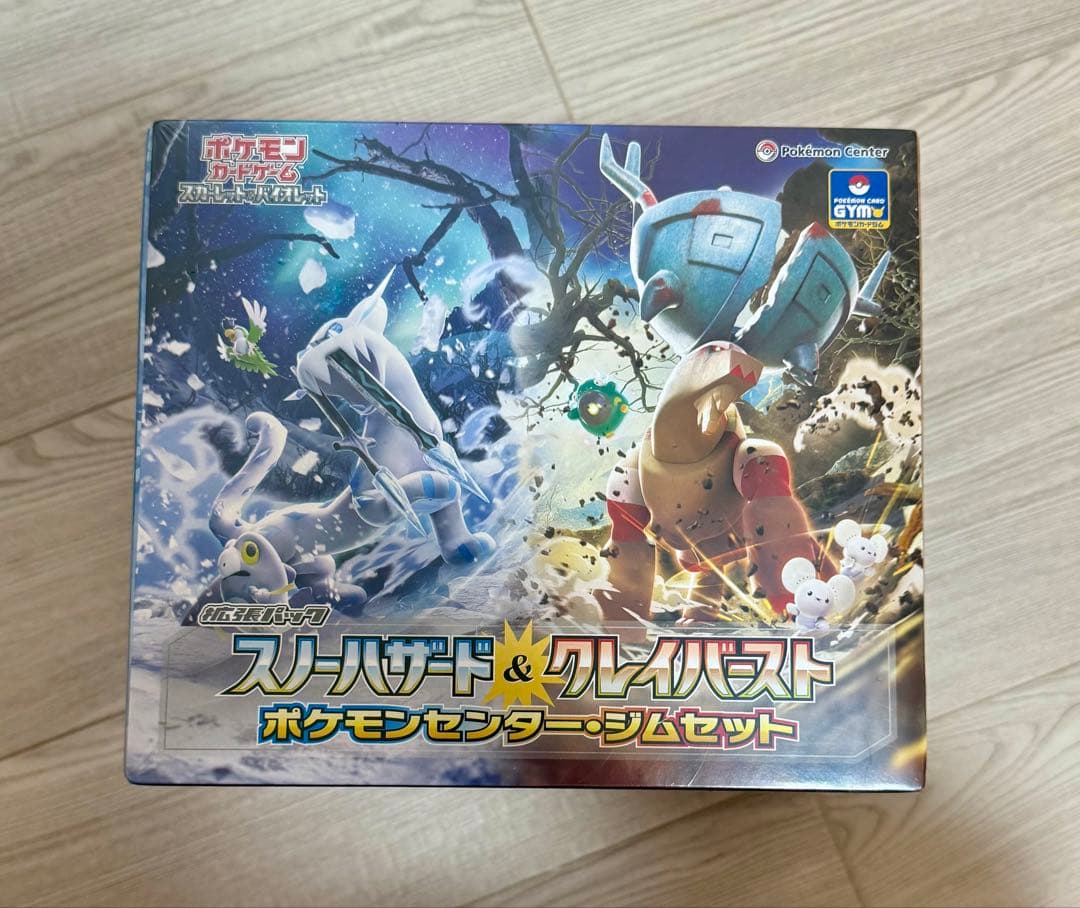 【新品未開封】　ポケモンカード　ジムセット　スノーハザード&クレイバースト
