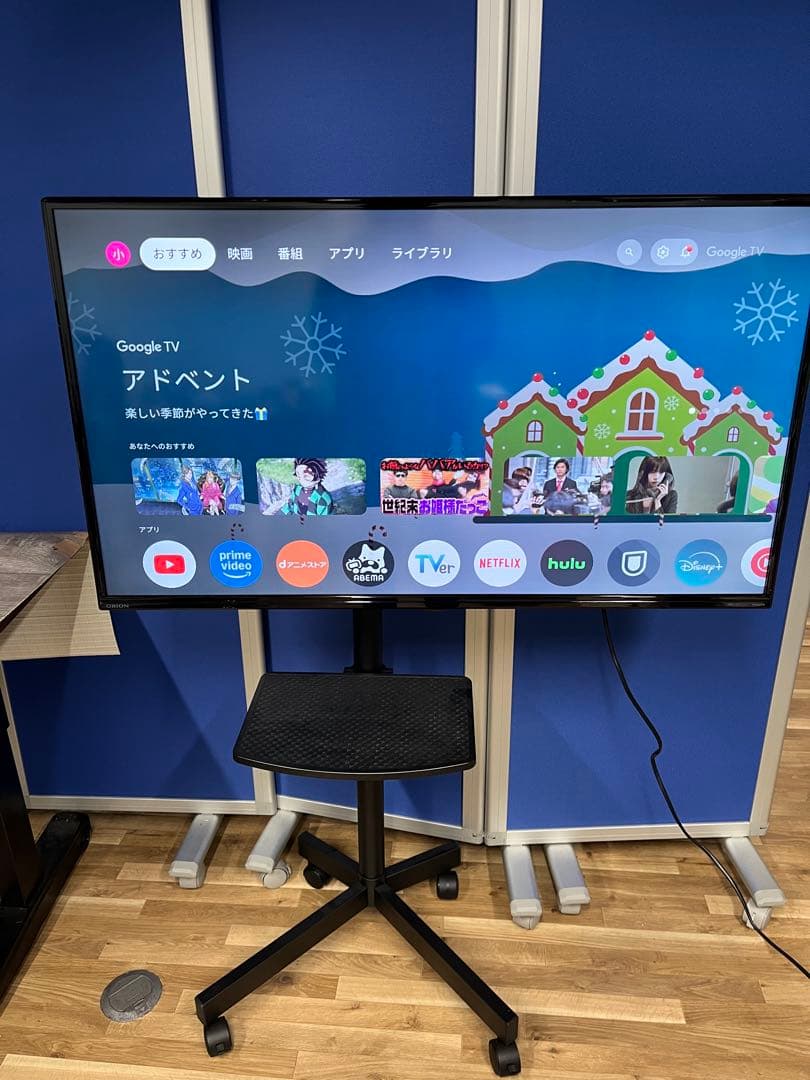 【引取り限定】ORION 42型チューナーレススマートテレビ　キャスタースタンド