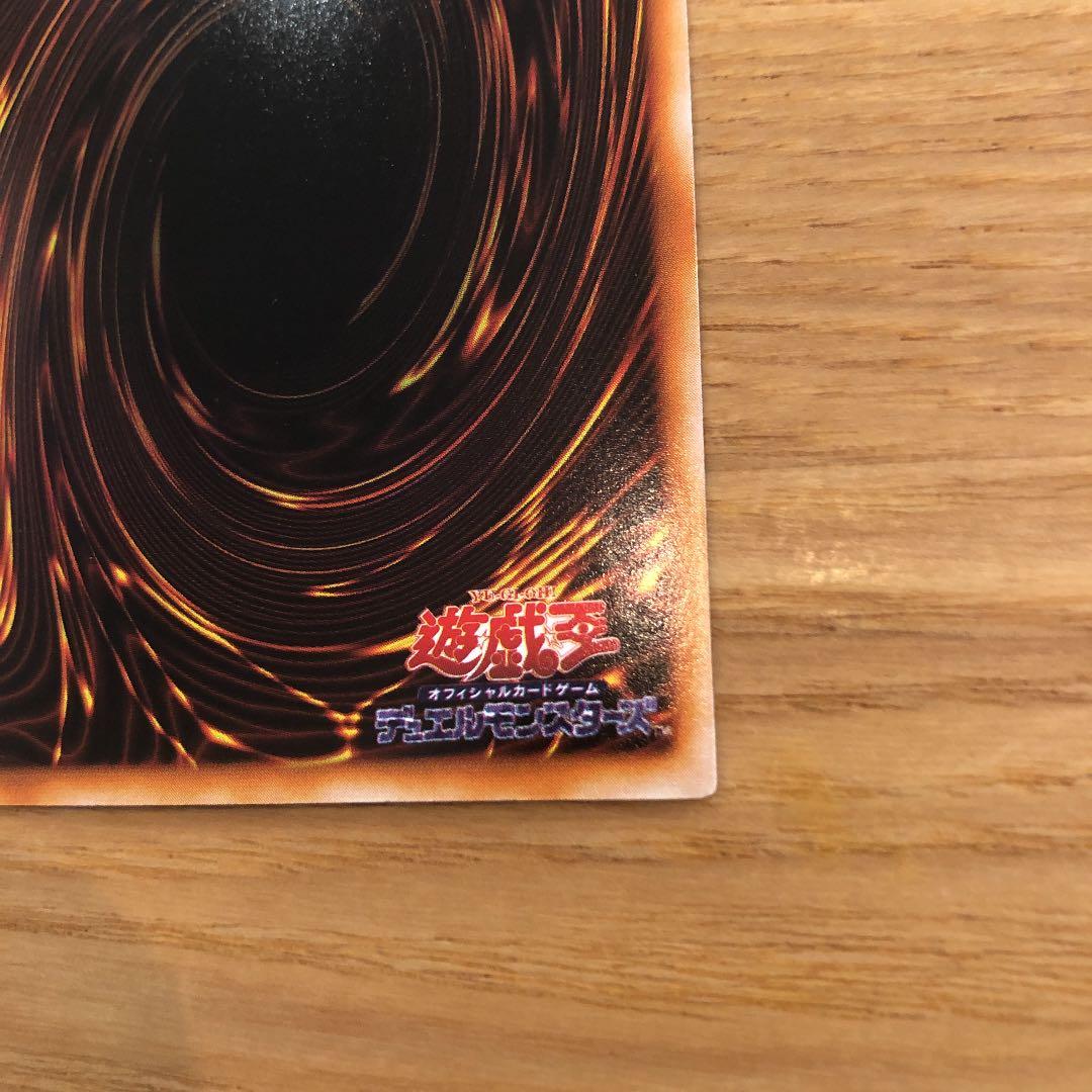 遊戯王 ブルーアイズホワイトドラゴン 2期