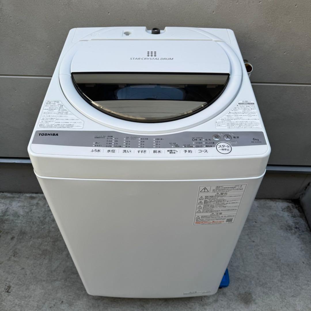 182⭐️2021年製★東芝　冷蔵庫　洗濯機　一人暮らし　家電セット