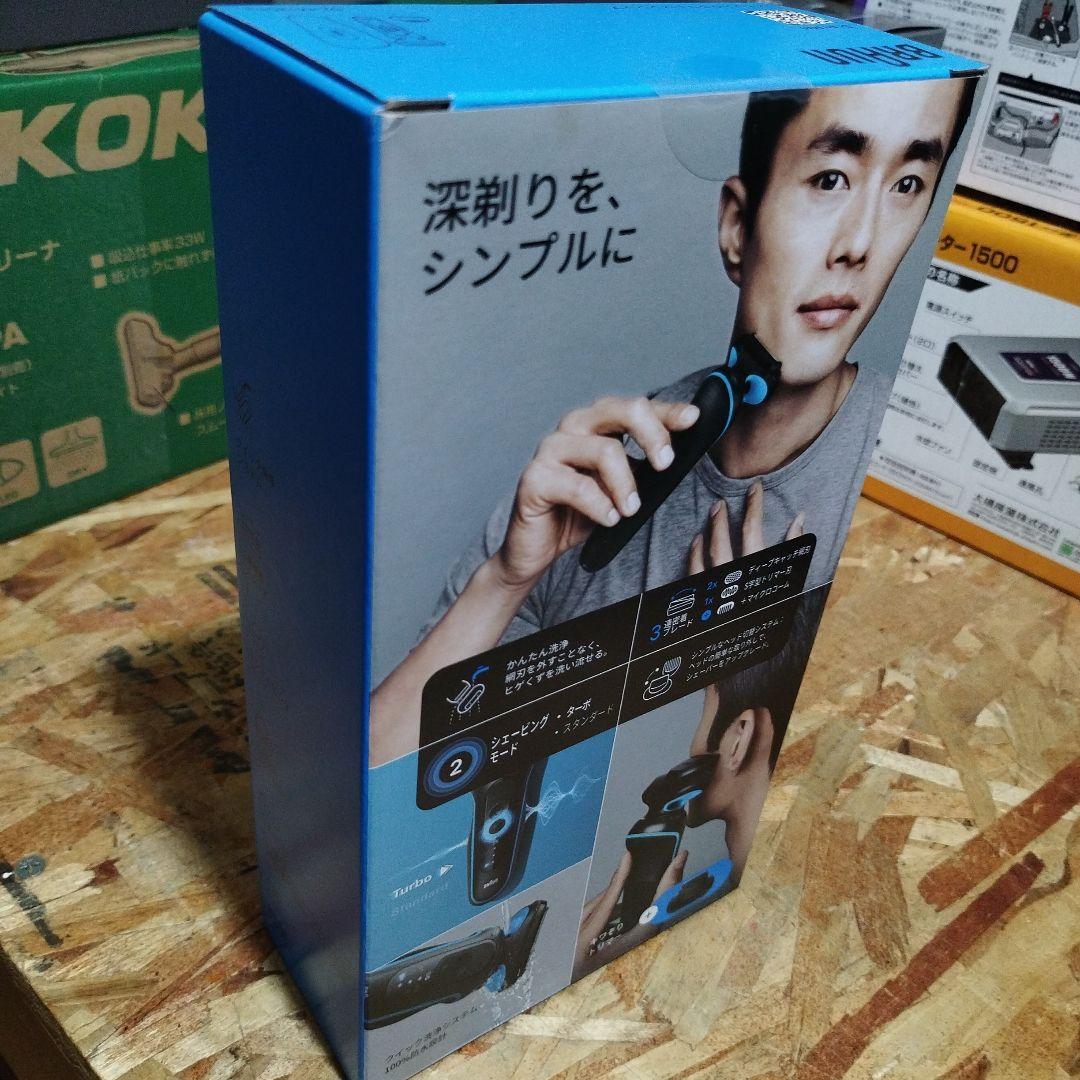 BRAUN シリーズ5 メンズ剃刀