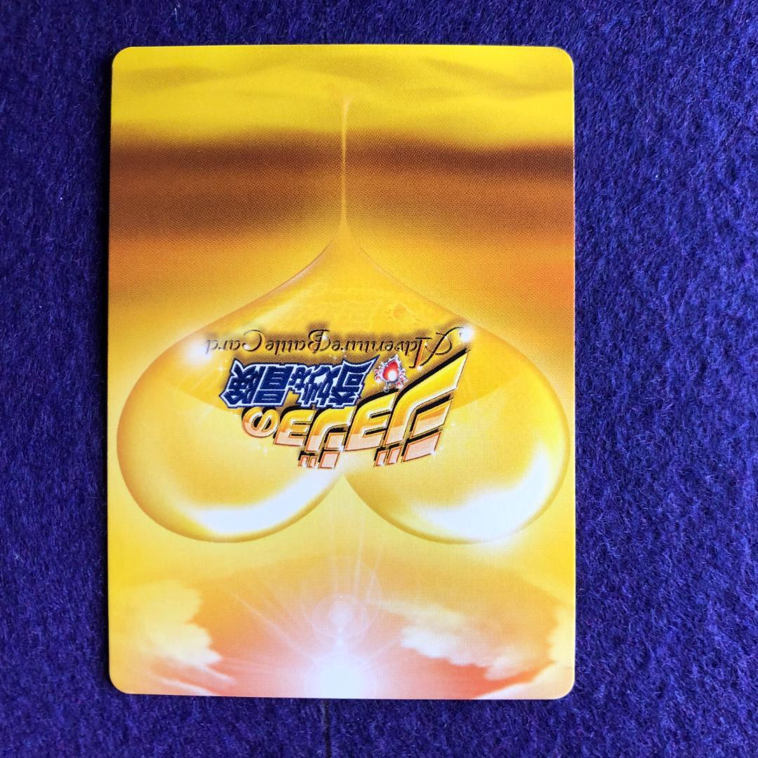 ジョジョの奇妙な冒険ABC １5枚 岸辺露伴やジャイロ＆ジョニィ等