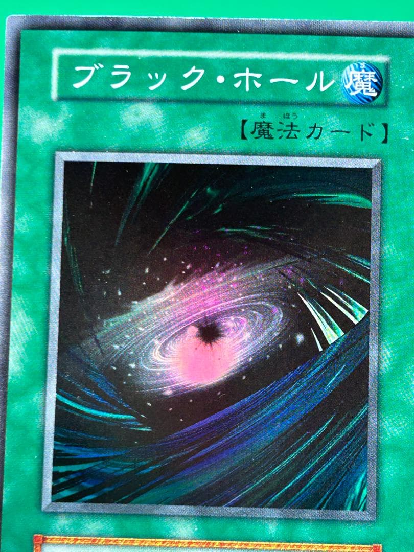 【美品 Vol.1 フルコンプ 40枚】 ワンオーナー初期 まとめ売り 遊戯王