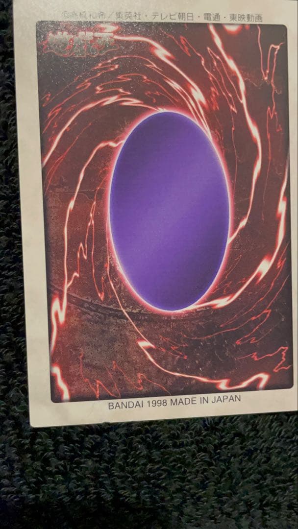 【美品】　青眼の白竜　綺麗　バンダイ版