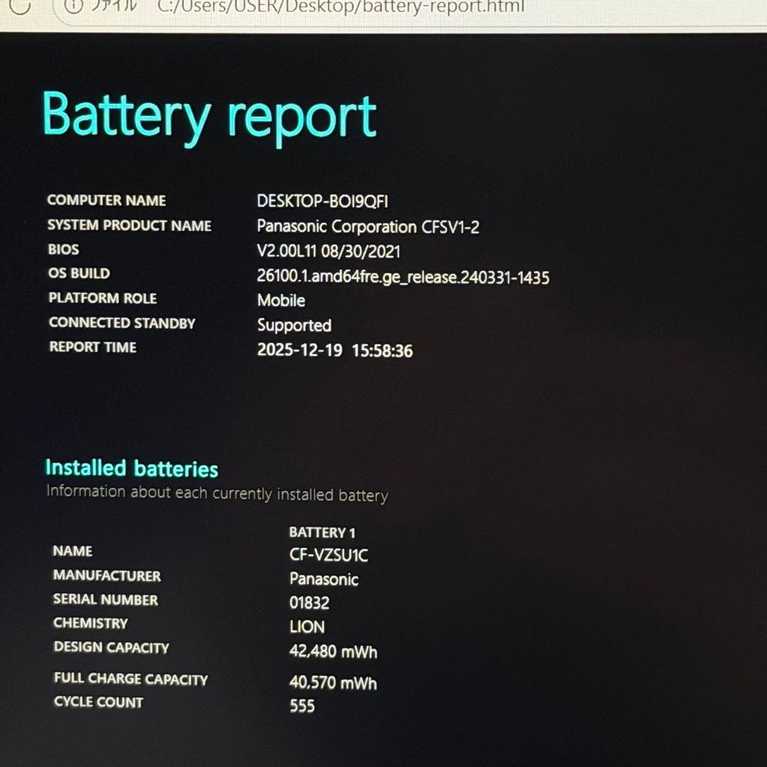 38.レッツノートCF-SV1 /8G/SSD512GB/Office2024