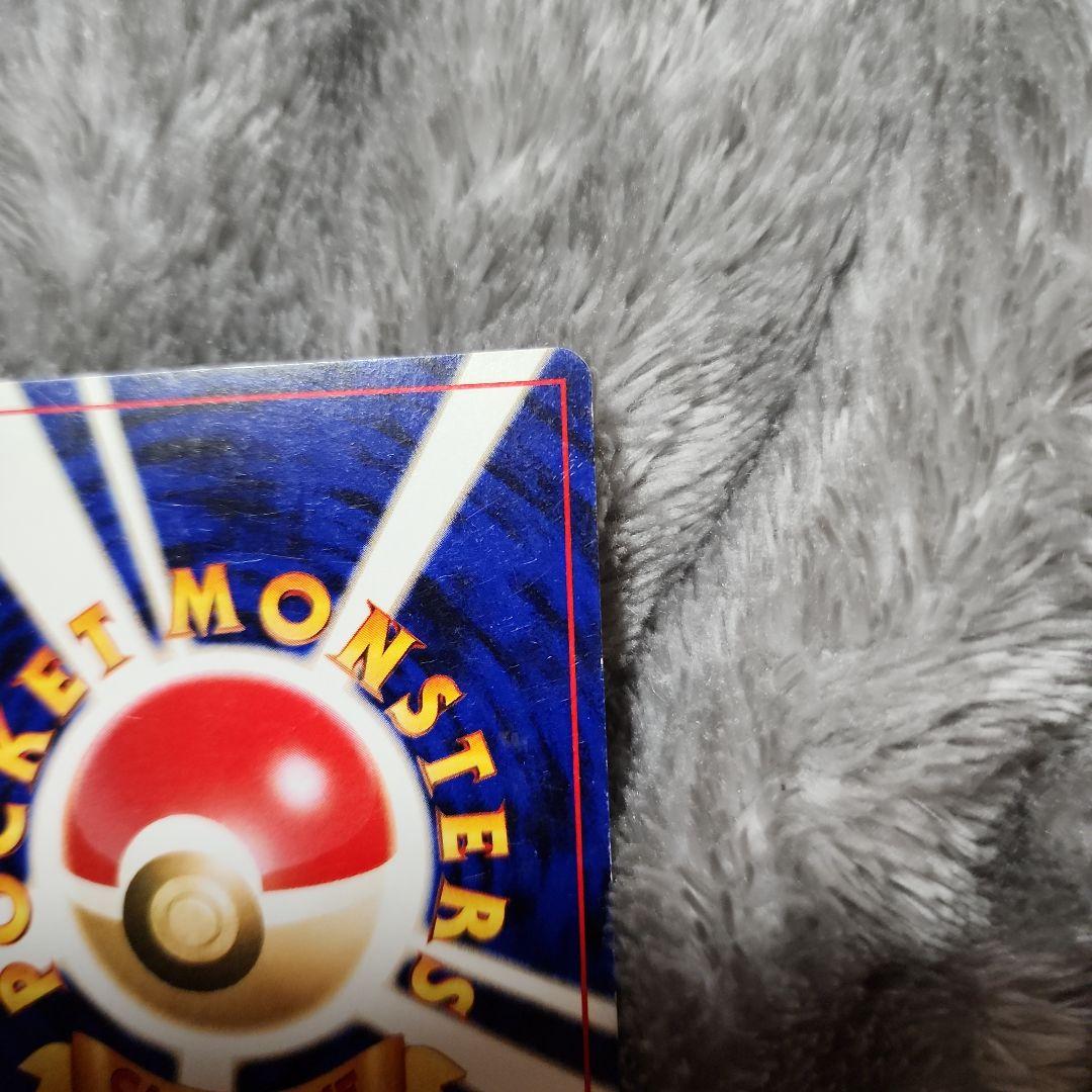 わるいゲンガー HP70 ポケモンカード　旧裏 Ruru