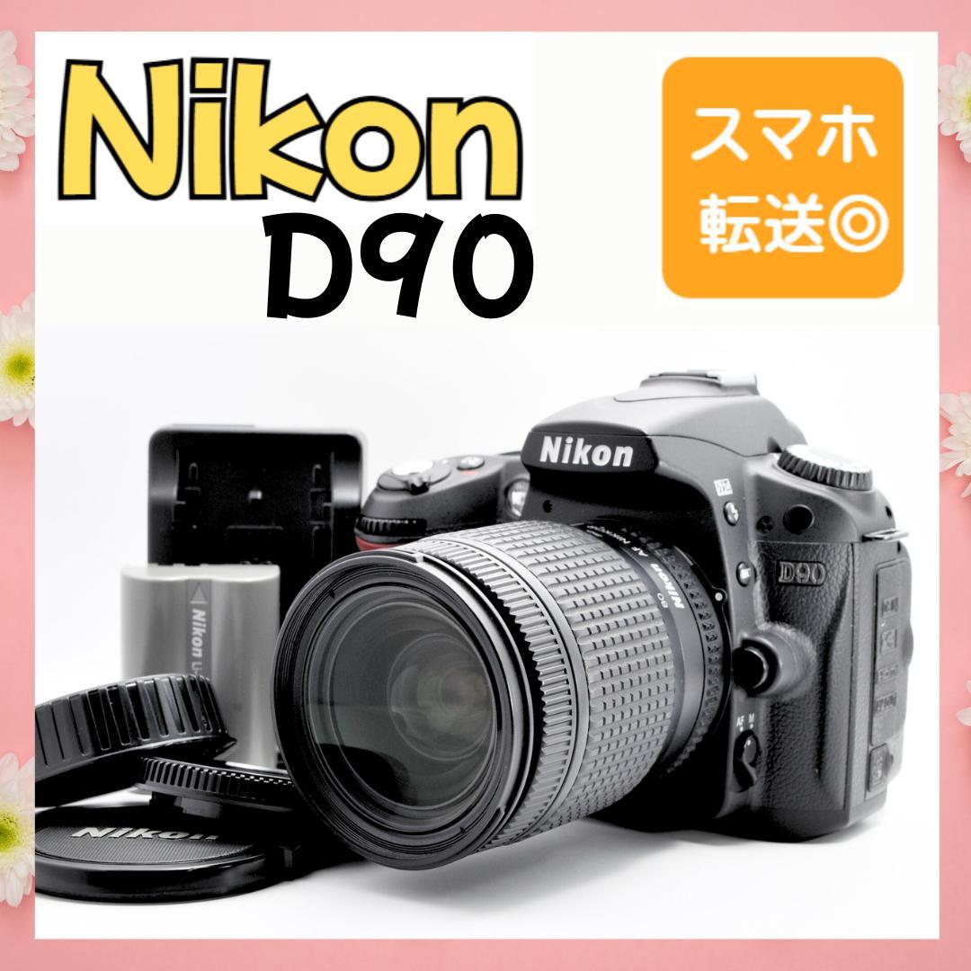 美品✨Nikon D90❤️高画質❤️リモートスイッチ付き❤️スマホ転送OK！