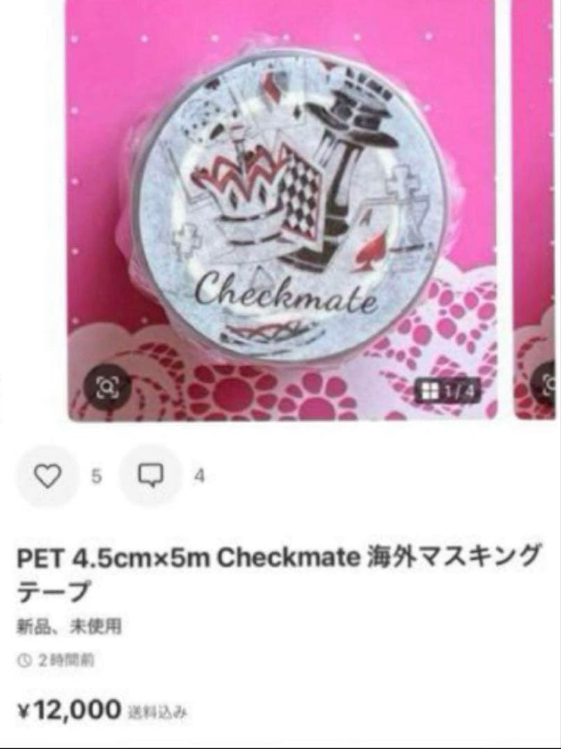 みどちゃん