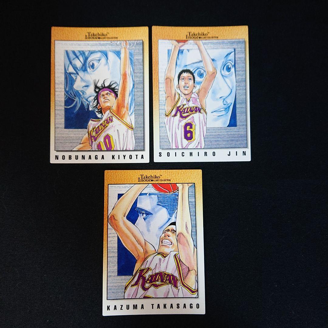 スラムダンク カードダスマスターズ 118〜 湘北 カード 三井 流川 仙道