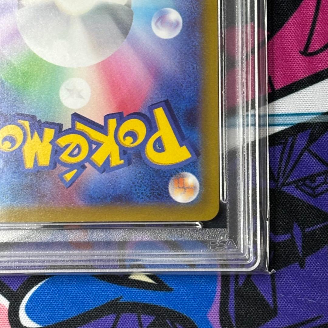 ゲンガー/chr/PSA10/ワンオーナー品