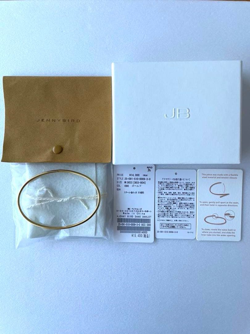 新品未使用【JENNY BIRD/ジェニーバード】 DANE ANKLET M