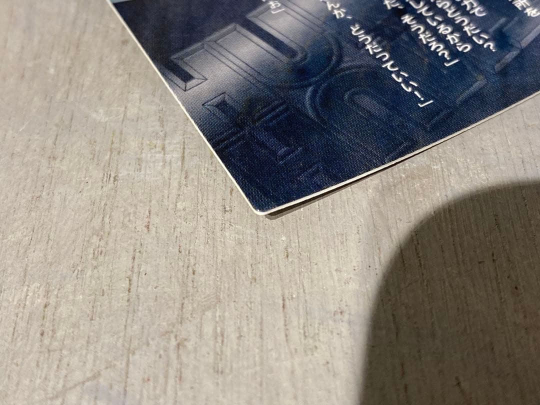 HUNTER×HUNTER カードダスマスターズ ゴン イルミ 82