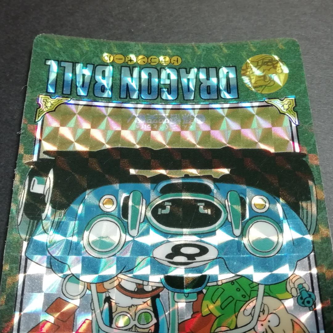 No.45 ドラゴンボール ビジュアルアドベンチャー カードダス 鳥山明 希少