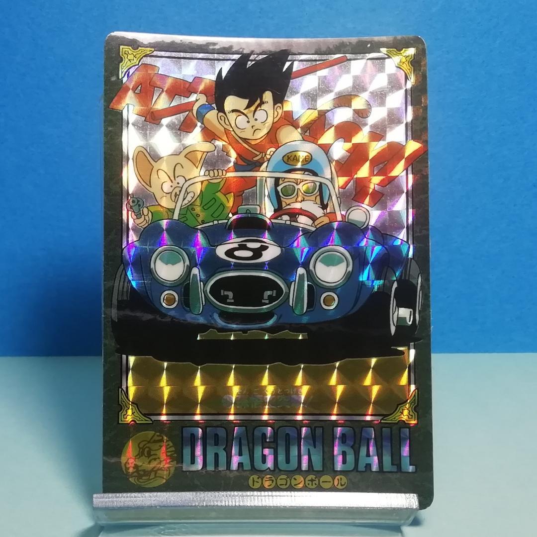 No.45 ドラゴンボール ビジュアルアドベンチャー カードダス 鳥山明 希少