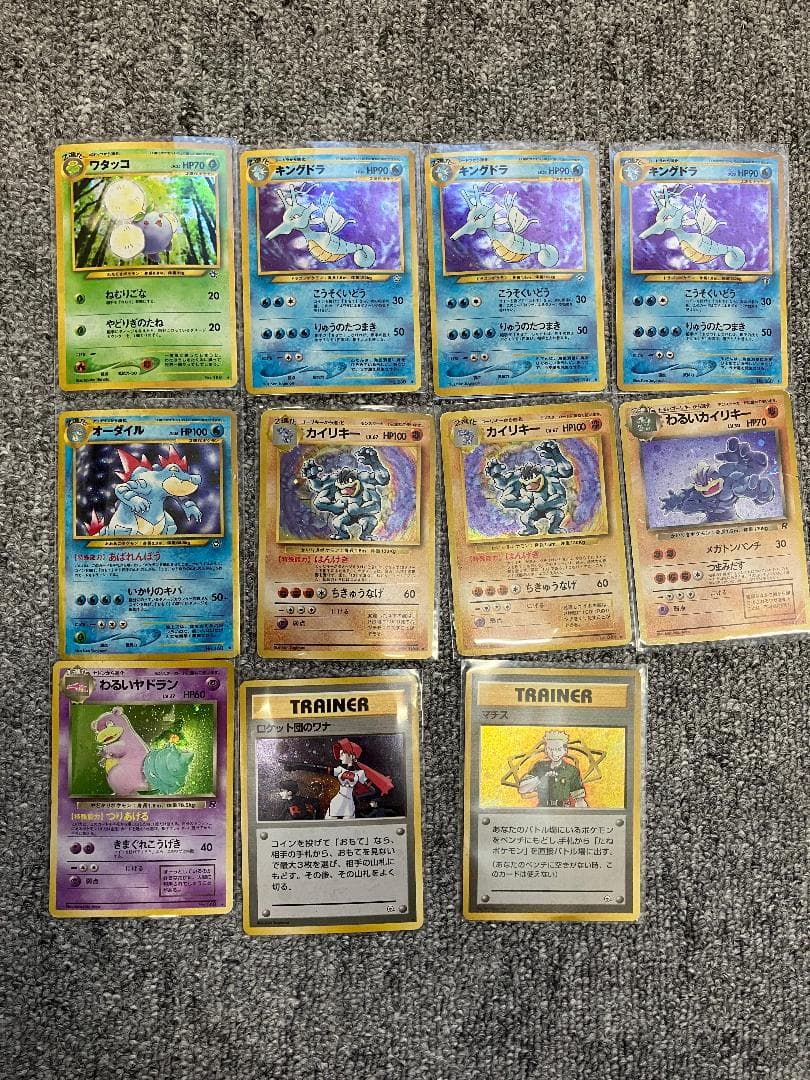 旧裏　難ありカードまとめ　23枚