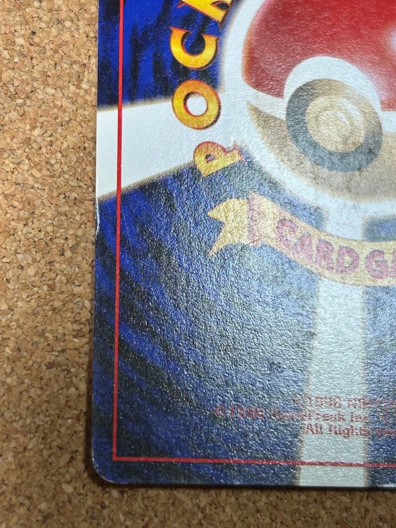 カビゴン ◆ 拡張シート第1弾 光沢なし イラストコンテスト　マーク無し