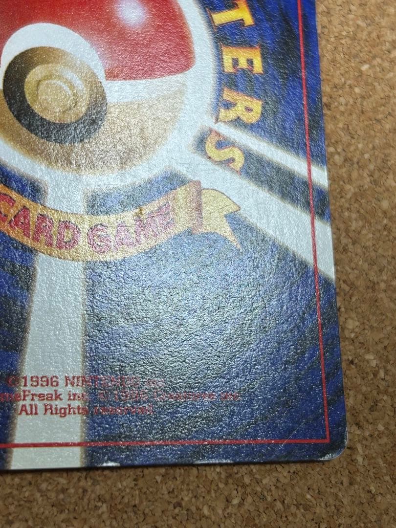 カビゴン ◆ 拡張シート第1弾 光沢なし イラストコンテスト　マーク無し