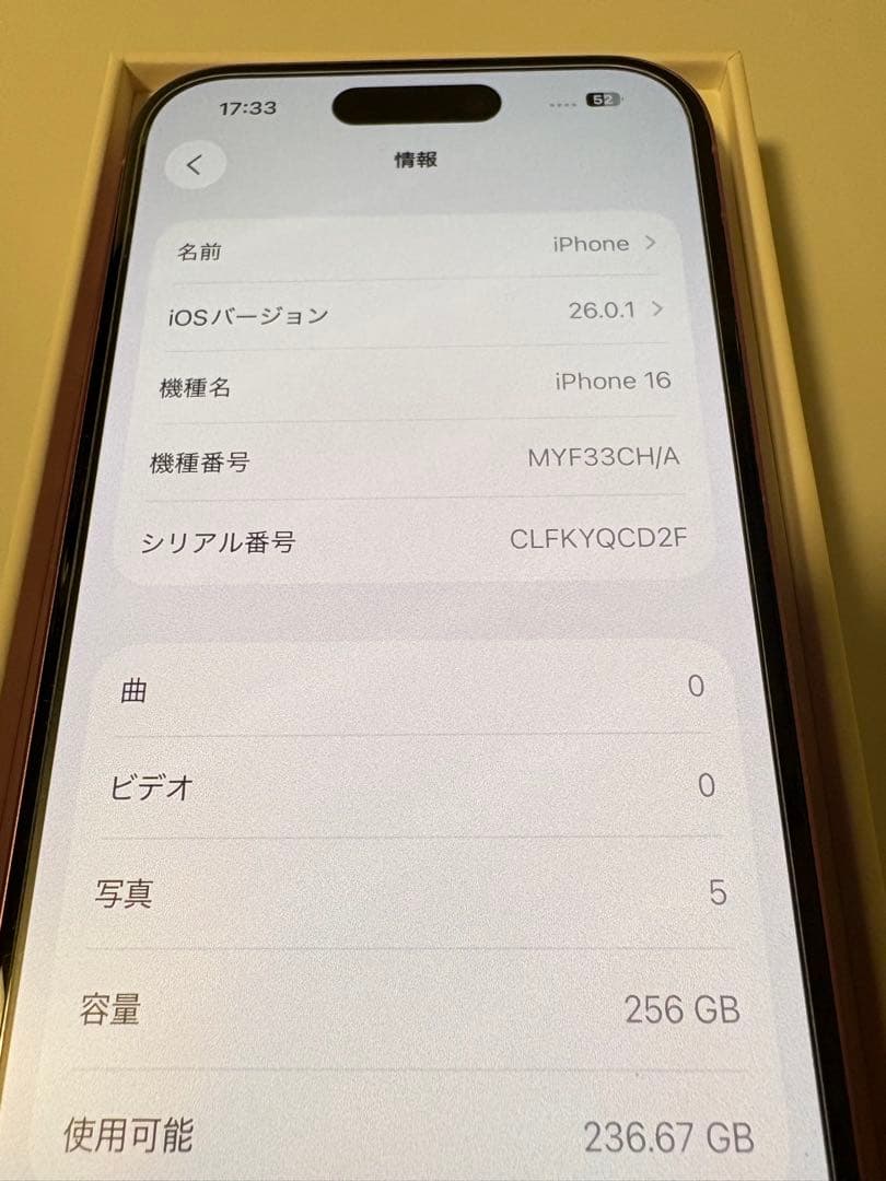 iPhone16 Plus 512GB PINK ピンク 海外版 SIMフリー