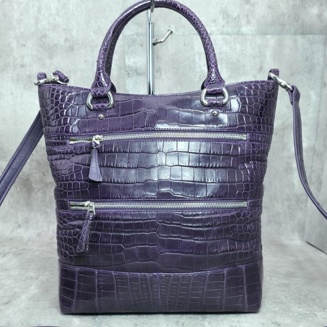 未使用級 JRA認定 クロコダイルレザー パープル 紫 2wayトートバッグ