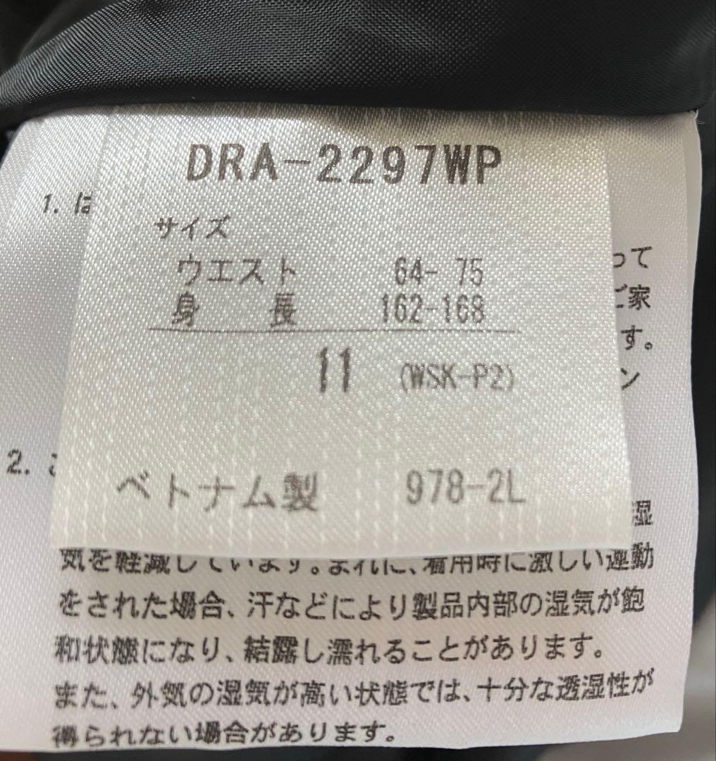 【11号】デサント　スキーウェア　黒　ブラック　柄　レディース