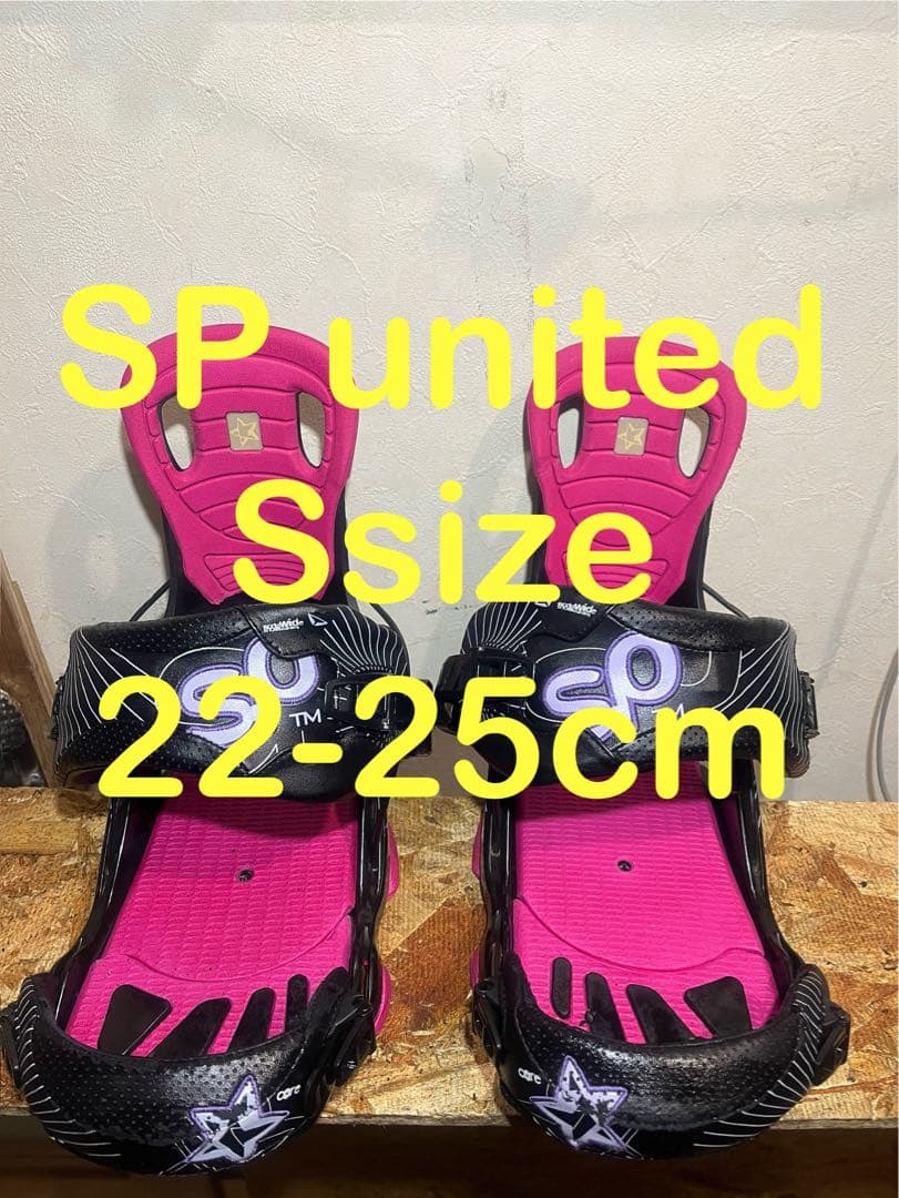 リアエントリー　ワンタッチバイン!SP Sサイズ