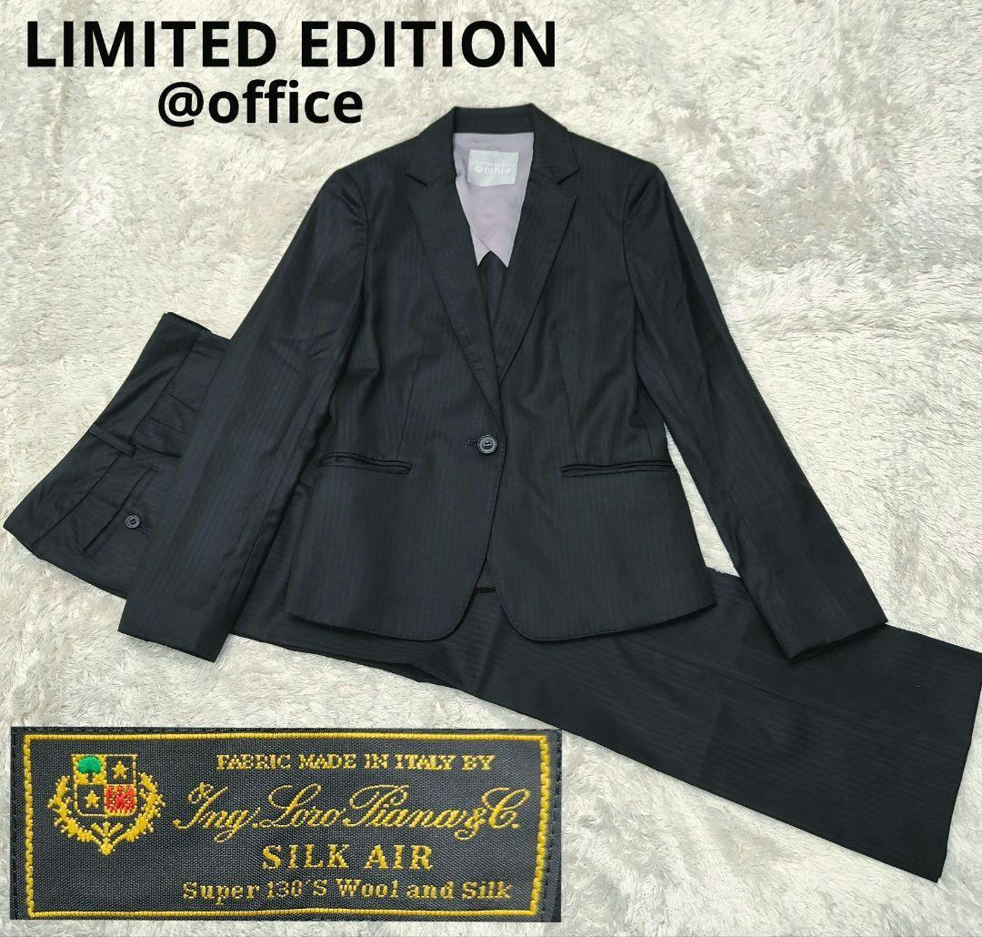 最高級 ロロピアーナ イタリア製生地 シルク混 パンツスーツ 濃紺