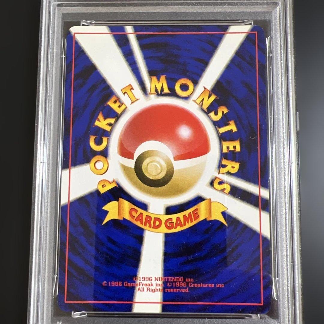 【PSA7】ポケモンカード旧裏 バンギラス♡わるいバンギラス