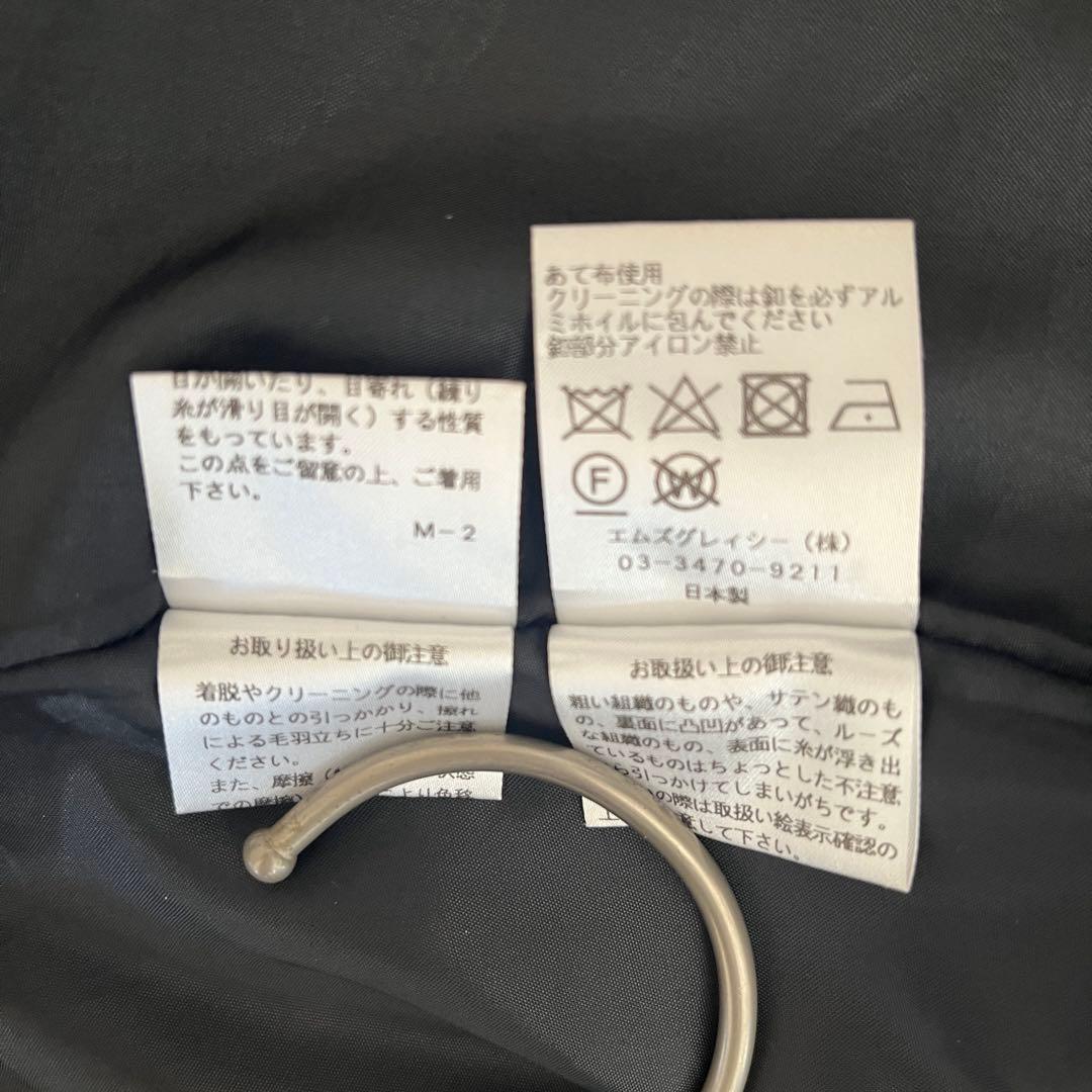 美品 23春エムズグレイシー フラワーボタンツイードワンピースジャンパースカート