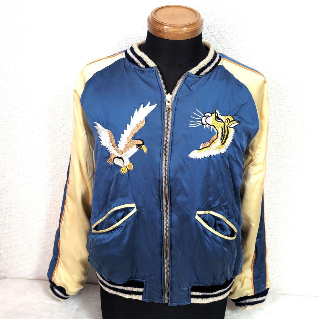 ep5 スカジャン リバーシブル 黒×青 虎×鷲 メンズS相当