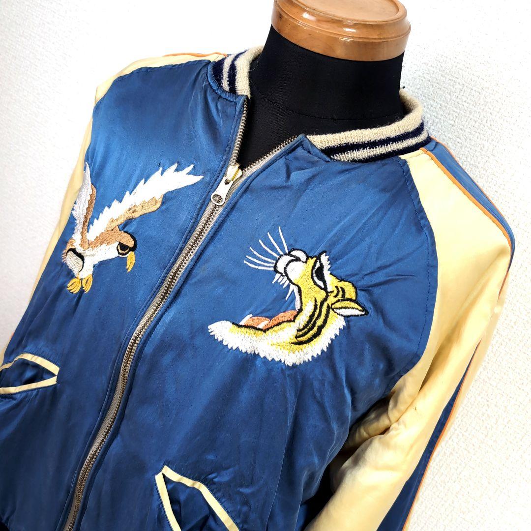 ep5 スカジャン リバーシブル 黒×青 虎×鷲 メンズS相当