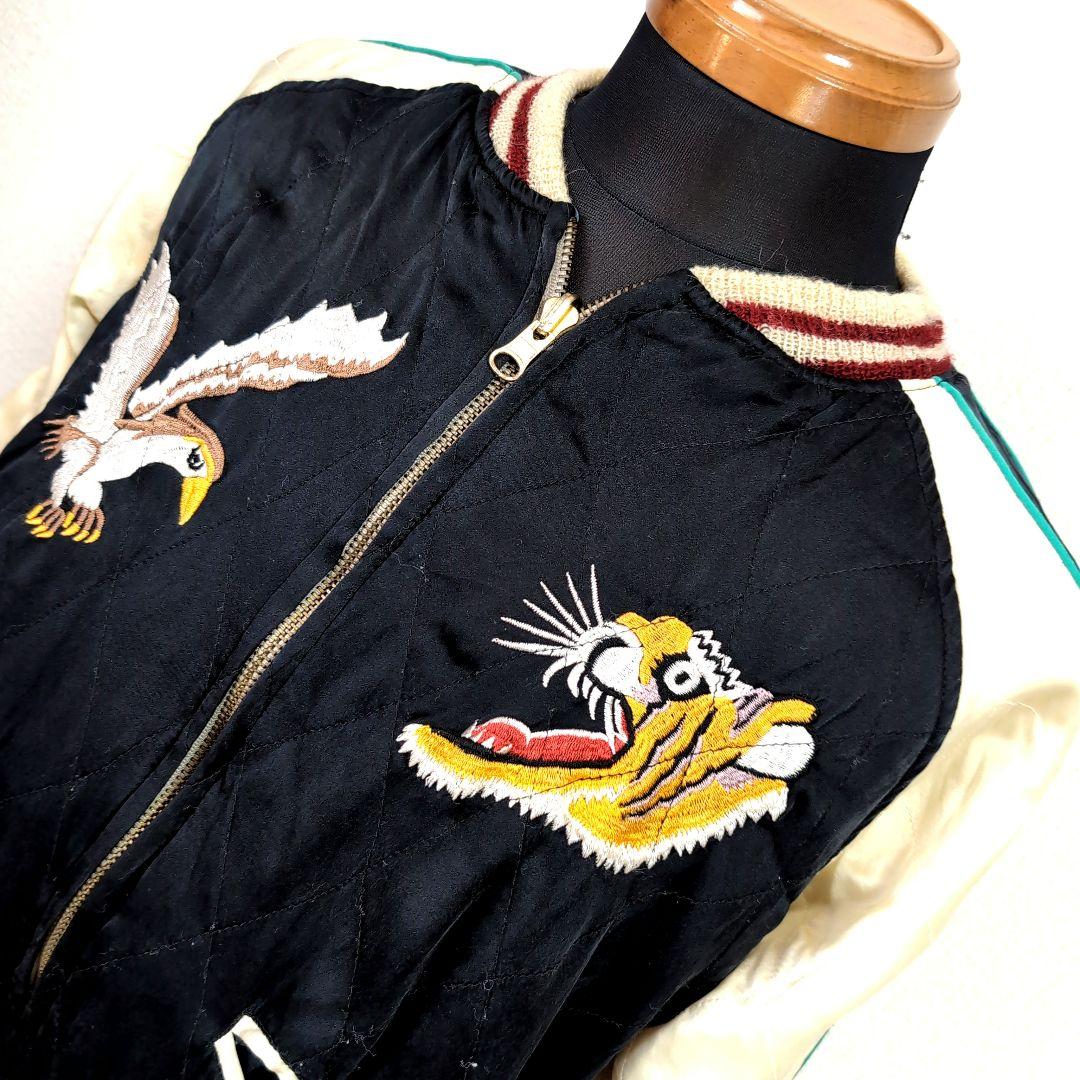 ep5 スカジャン リバーシブル 黒×青 虎×鷲 メンズS相当