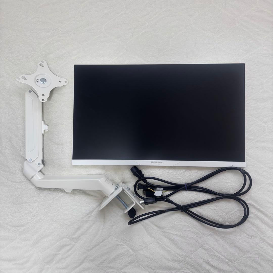 【アーム付】グリーンハウス　GREENHOUSE モニター　ホワイト　23.8