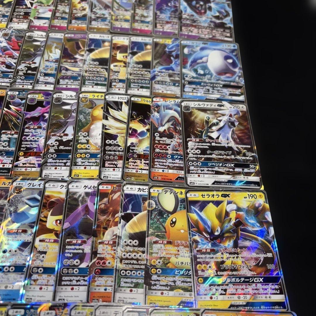 3128 ポケカ 大量セット GX 光り物のみまとめ 約100枚