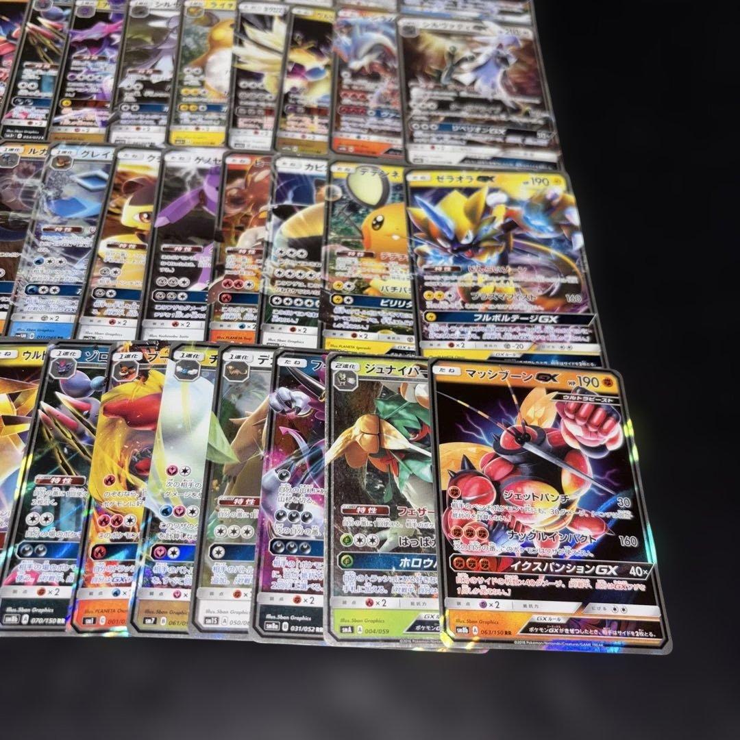 3128 ポケカ 大量セット GX 光り物のみまとめ 約100枚