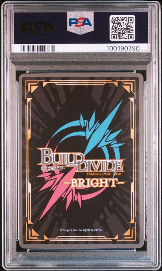 【psa9】BUILD DIVIDE BRIGHT SC 普通の高校生 羽川翼