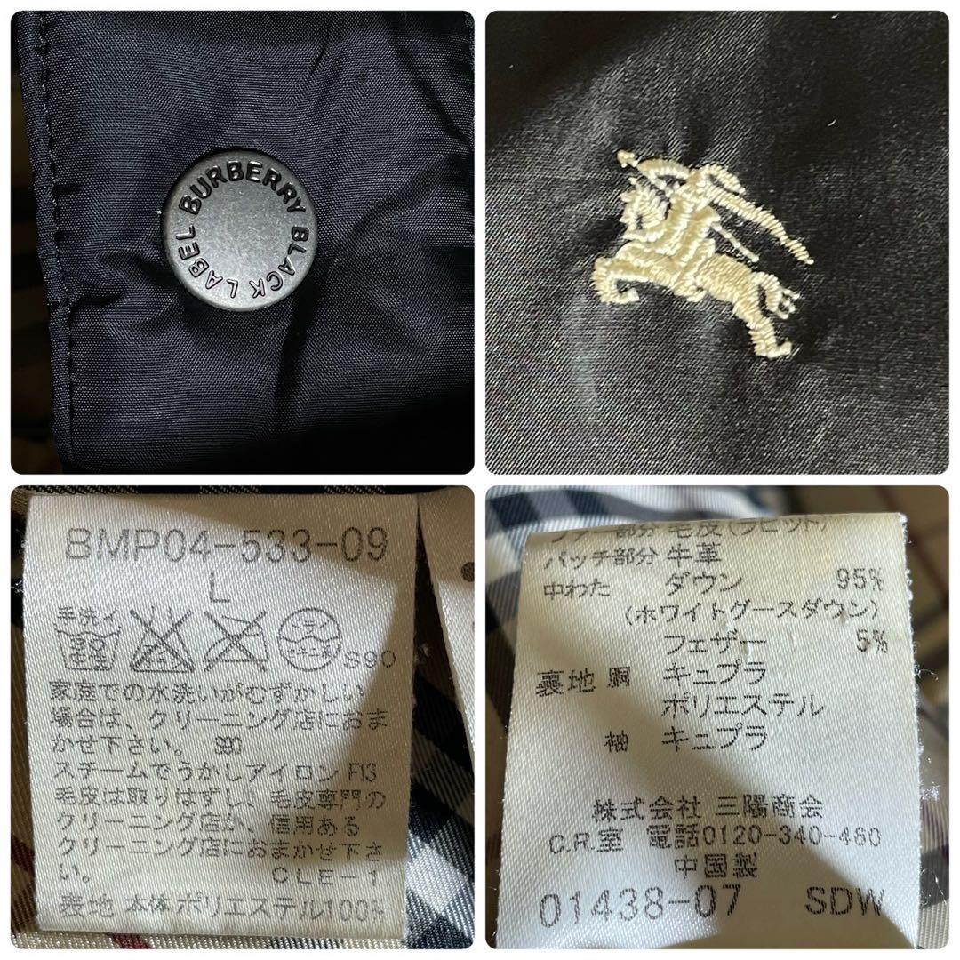 人気✨バーバリー ダウンジャケット Lサイズ 黒 ノバチェック ファー
