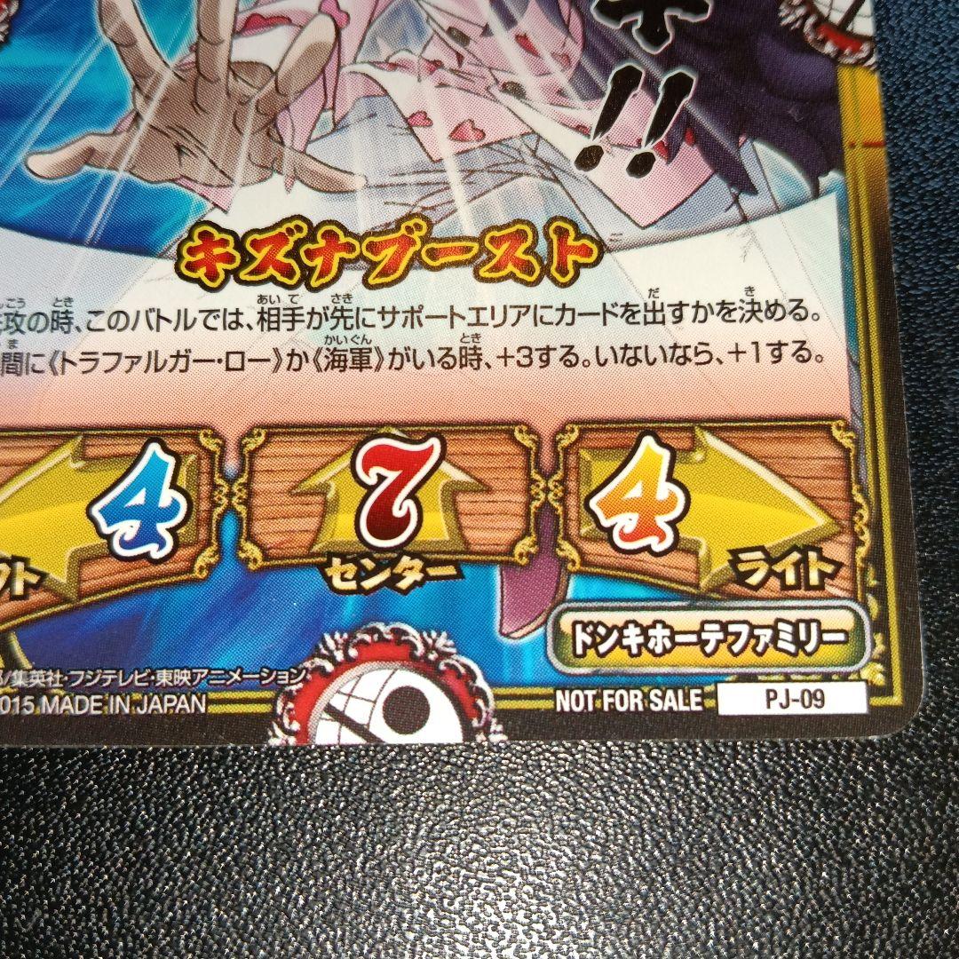 コラソン トレーディングカード PR promo card