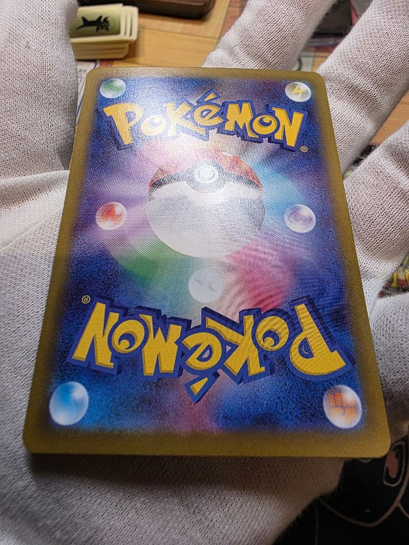 ニャースEX SAR 114/080 メガピクシー　マクドピカチュウ