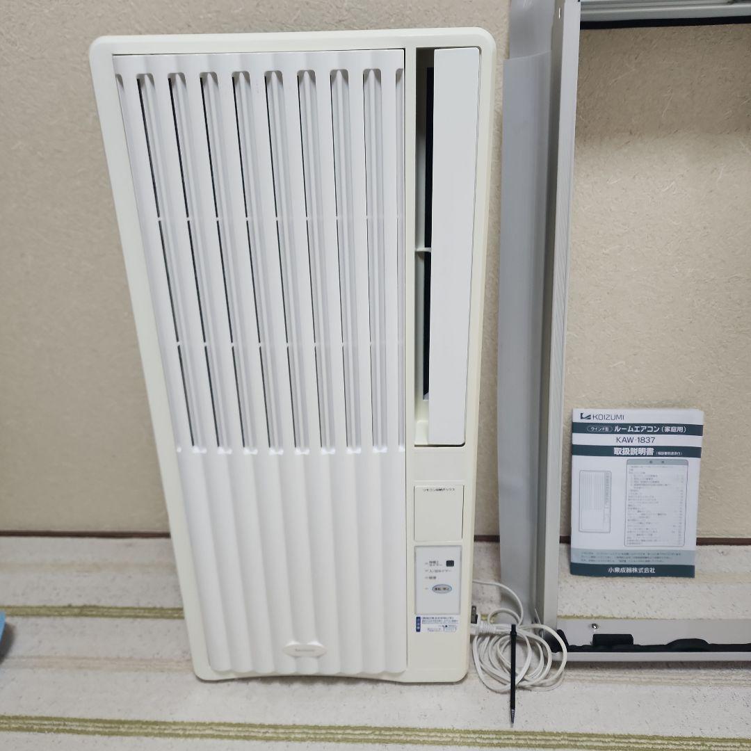 最終値下げ完動品Koizumi ルームエアコン KAW-1837 本体