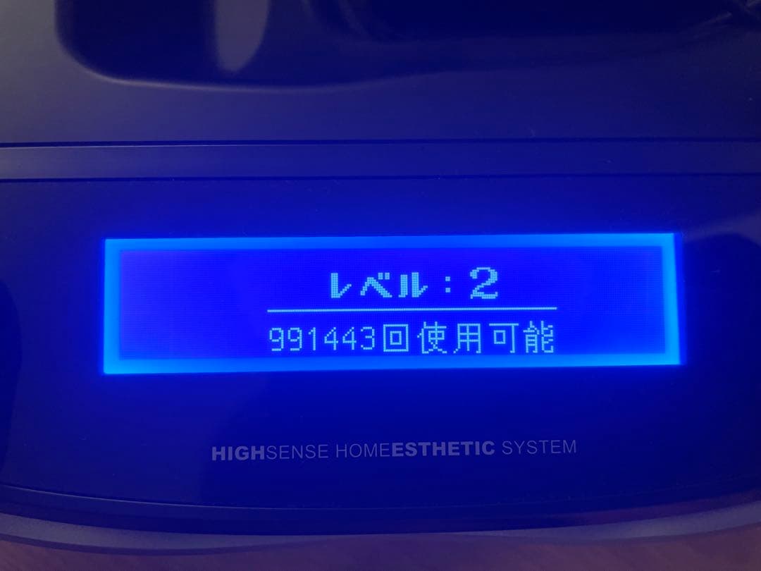 ケノン　KE-NON 脱毛器　ホワイト