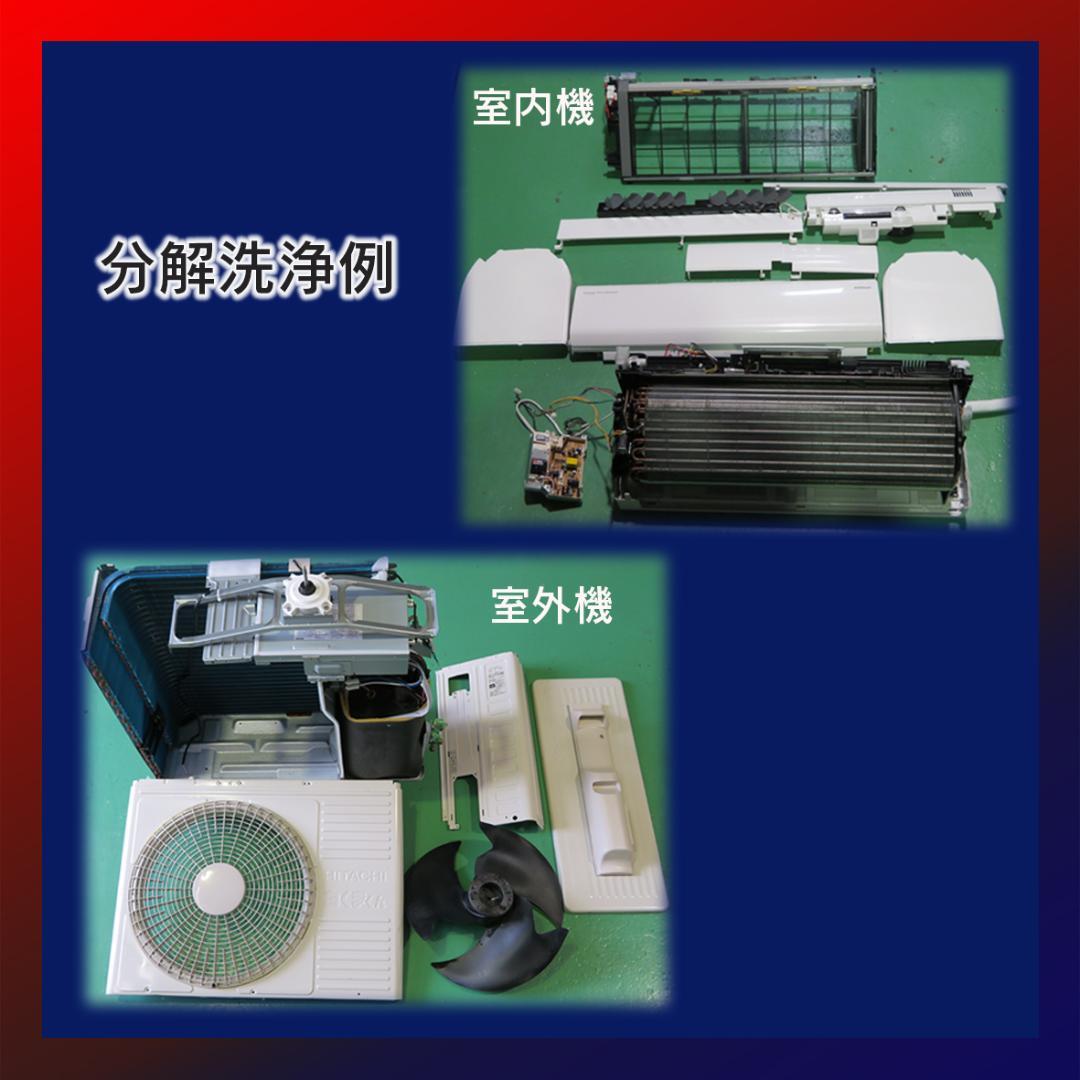 保証付！富士通☆2023年製☆ルーム用エアコン☆6畳用☆F119