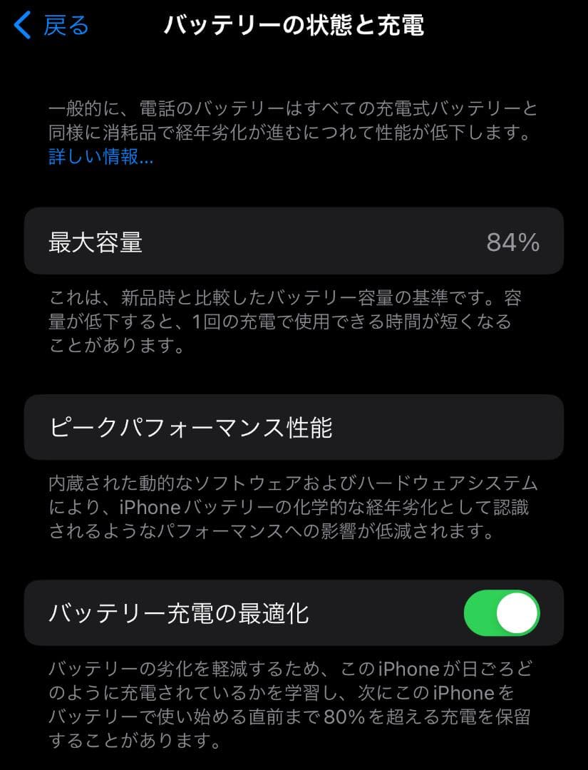 スマホアクセサリー iPhone 14 pro 128GB