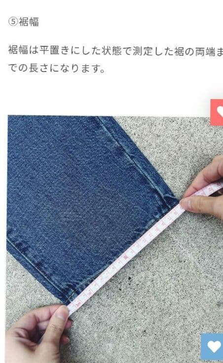 新品未使用　男女兼用 M.U.Lダメージデニムパンツ　日本製 armeifa