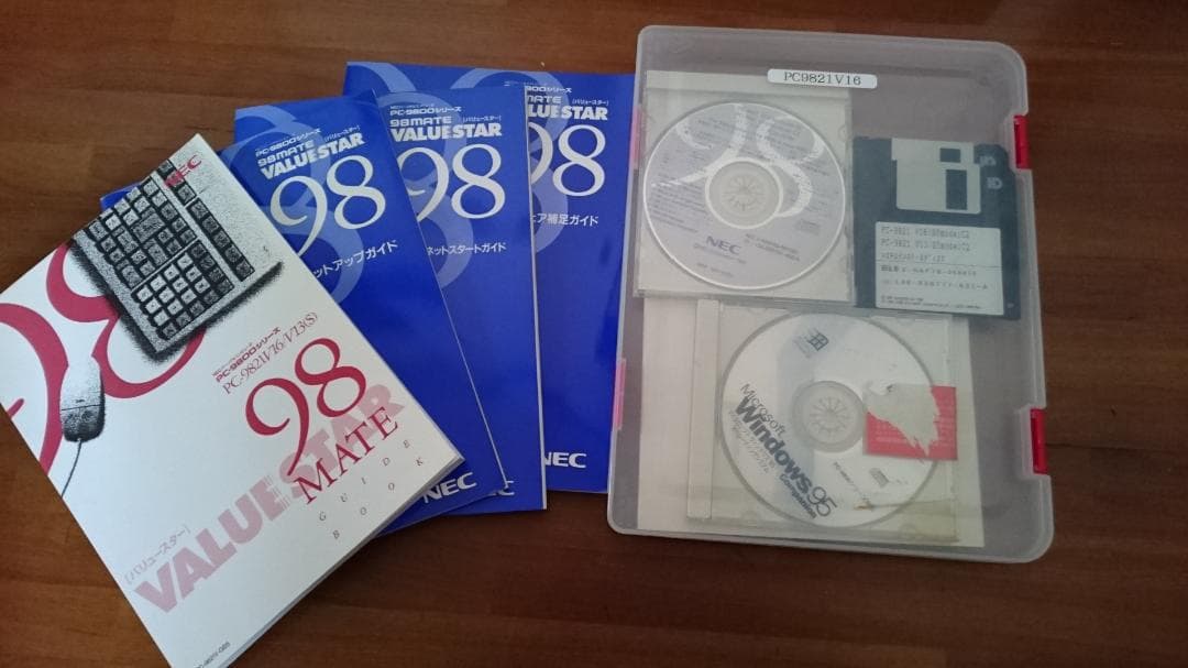 NEC PC-9821 V16 ジャンク品　キーボード付き　HDD無し