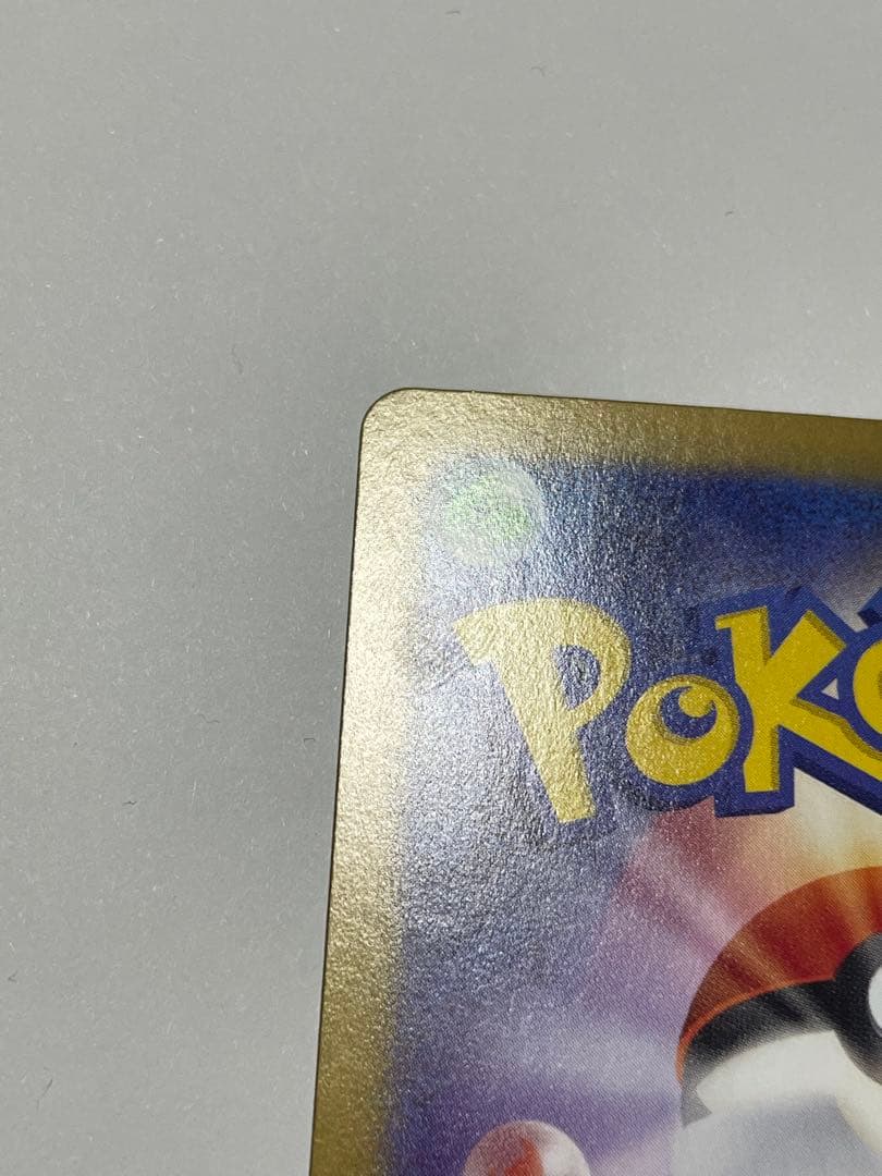 パ*川様 ⭐ニャースex SAR⭐ピッピAR、メガディアンシーex魂抜け？