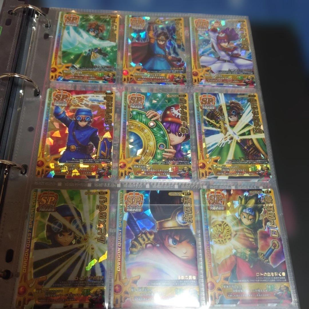 【キャメル】ドラクエ モンスターバトルロード コンプリートセット