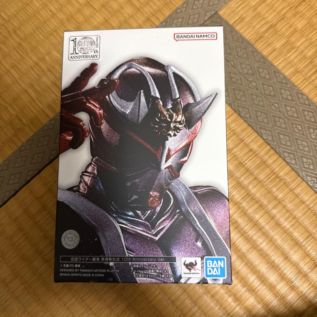 S.H.Figuarts 仮面ライダー響鬼　真骨彫製法　10th